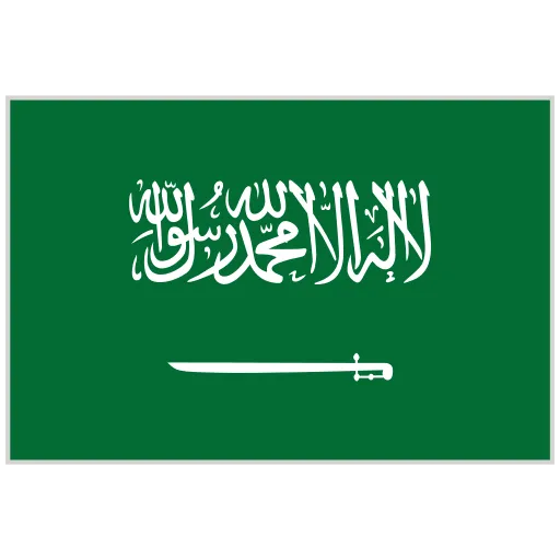 العربية
