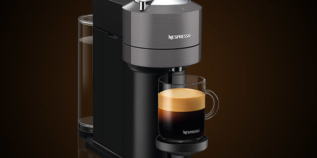 آلة قهوة Nespresso Vertuo Next - رمادي داكن